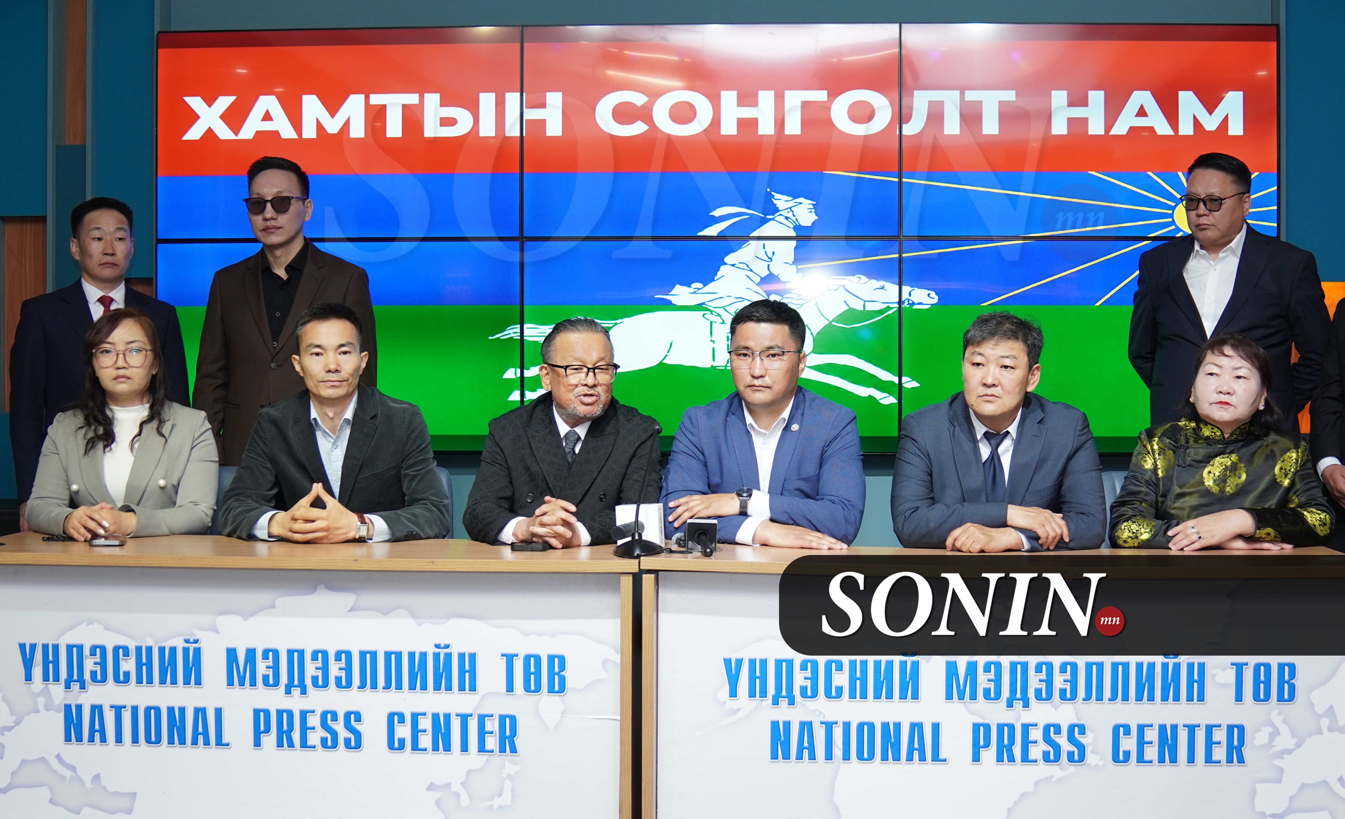 sonin.mn
